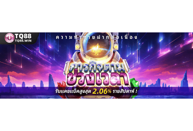 เกมกระดานและการ์ด: กลยุทธ์หาบ้านได้ที่ไหน